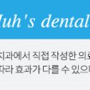 허정치과의원 이미지