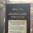 광림사진스튜디오 | [뮤지컬] 젠틀맨스 가이드 김범, 정상훈 후기 왔숨다 ~ 🎟️ (광림아트센터 H열 32번 시야)