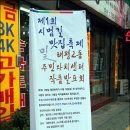 태평2동 주민자치센터 이미지