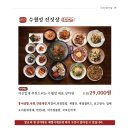 여주농촌테마공원_#3 이미지