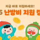 주식회사 참빛 이미지