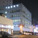 주식회사 우리공업사 이미지
