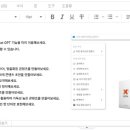 챗GPT체험 이미지