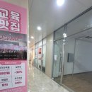 끌림뷰티아카데미학원