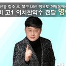 현수학3관학원