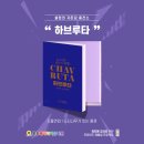 느티나무유치원 이미지