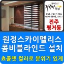 원정 스카이팰리스 오피스텔 이미지