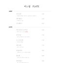 달카페&레스토랑 이미지