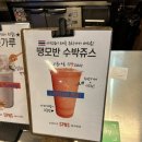 커피사피엔스상암이안점 이미지