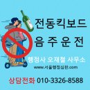 행정사 오재철 사무소 이미지