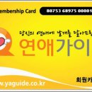 가야모텔 이미지