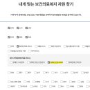 율하연합가정의학과의원 이미지