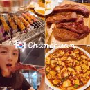 안마산로 | 춘천 맛집 술집 태양부 양꼬치 잡내없었던 B세트 후기