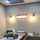 아나덴슈가링왁싱 안산중앙점 이미지
