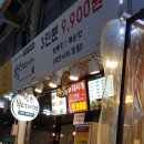 목동돈가스땅스부대찌개