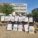 화성반월중학교 이미지