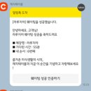 라루치아 이미지