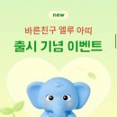 코코지 하우스