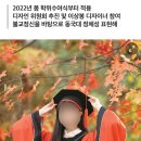 천향마라탕 이미지
