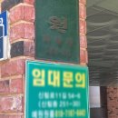 건희상사 이미지