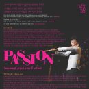 양성필 &amp;프로젝트 그룹 必 so Good 콘서트 “Passion” 이미지