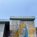 시민체육관(인공암벽장 외부 화장실) | 광명 인공암벽장도 가보았다고-! 남양주 시가올 들깨칼국수 쵝오👍