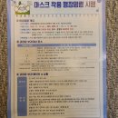 경북설비공사 - 안동시 감나무3길 36 | 경북설비공사