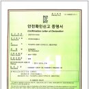 아프로플러스