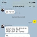중앙동2가010 | 익산도시락배달전문 여러분에 후기는 사랑입니다❤️