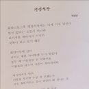 아하식당 이미지