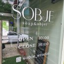 씨유 의정부용현현대점 | [의정부 공방 추천] 제스모나이트 공방 &#39;소브제&#39;에서 직접 만드는 나만의 작품 후기