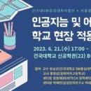 베리타스에듀 이미지