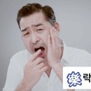 곧은치과의원 이미지