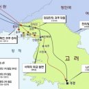 고려의혼 - 성남시 중원구 광명로 2 | 고려의혼