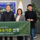 담양자원 이미지