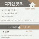 남양부동산중개 | 신발장 펜트리장 시공 후기 FEAT. 화성 동탄 수원...용인 안산 안양 시흥 이천 평택 남양 센트럴 푸르지오