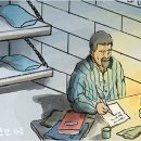 희망 접기 이미지