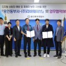 용인동부경찰서 이미지