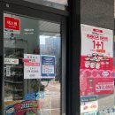 지에스25 고덕아르테온점 이미지