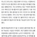 홍건희 FA 협상 새해 넘어 갈 듯 / 수도권 한 팀이 관심 았었지만, A등급인게 발목 잡는 중.gisa 이미지