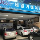 제일카에어컨 이미지