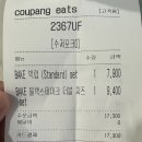 베이크럽