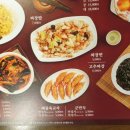 백종원홍콩반점0410포항 이미지