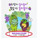 송산송이 이미지