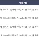 동안전산 이미지