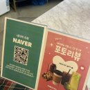 손님을 위한 브런치 요리 | 삼척 브런치맛집 / 삼척 브런치온승 / 삼척 데이트 코스