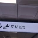 현대오토카마트 | 제주도 서쪽 3박 4일 여행 코스 추천: 롯데렌터카 이용 팁 &amp; 협재 일몰 후 아이긴 득템까지 완벽 가이드!