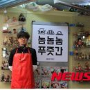 청년푸줏간 - 남동구 복개서로89번길 40 | 청년푸줏간