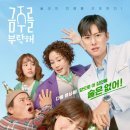 금주식당 이미지