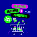 케이16상점